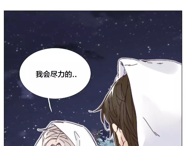 第115话 温泉之旅34