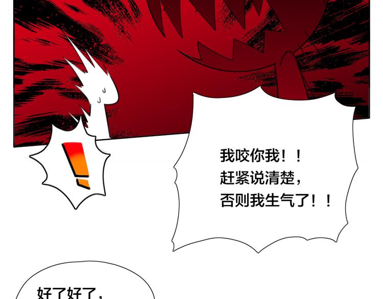第2话  绝对不会弄丢你25