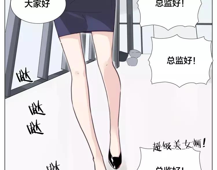 第28话 新任女总监！13