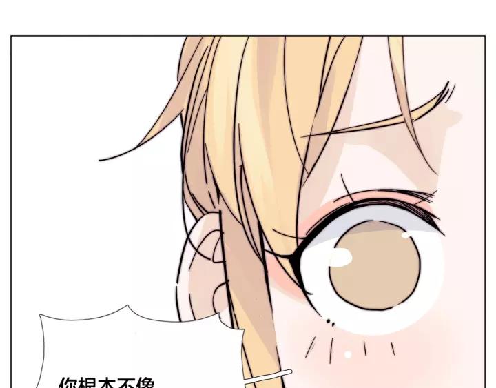 番外 新成员6