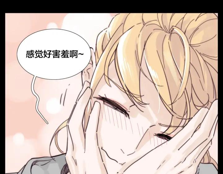 完结篇 嫁给我44