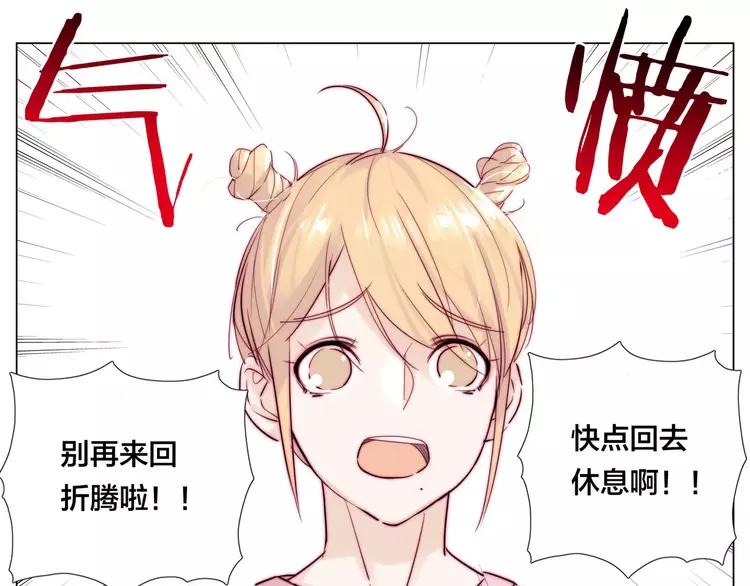 第34话 因为想念你啊34