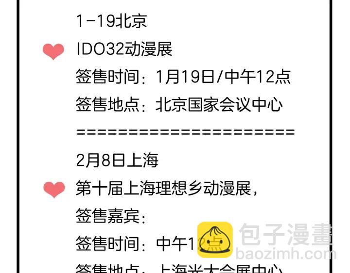 第119话 花火之下99