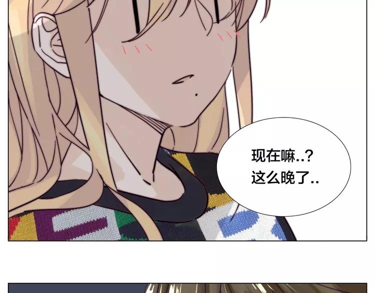 第72话 秘密基地46