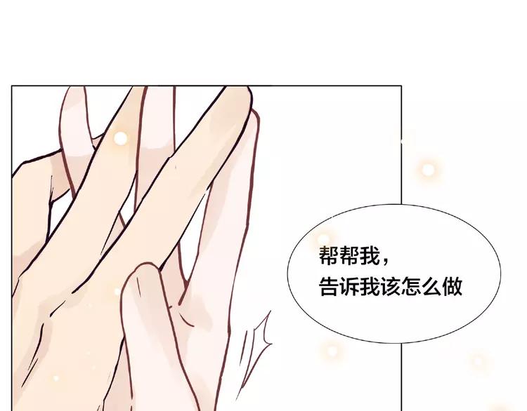 第88话 你知我知92