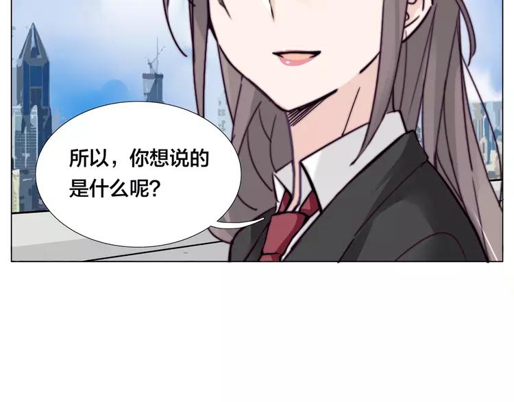 第61话 真相58