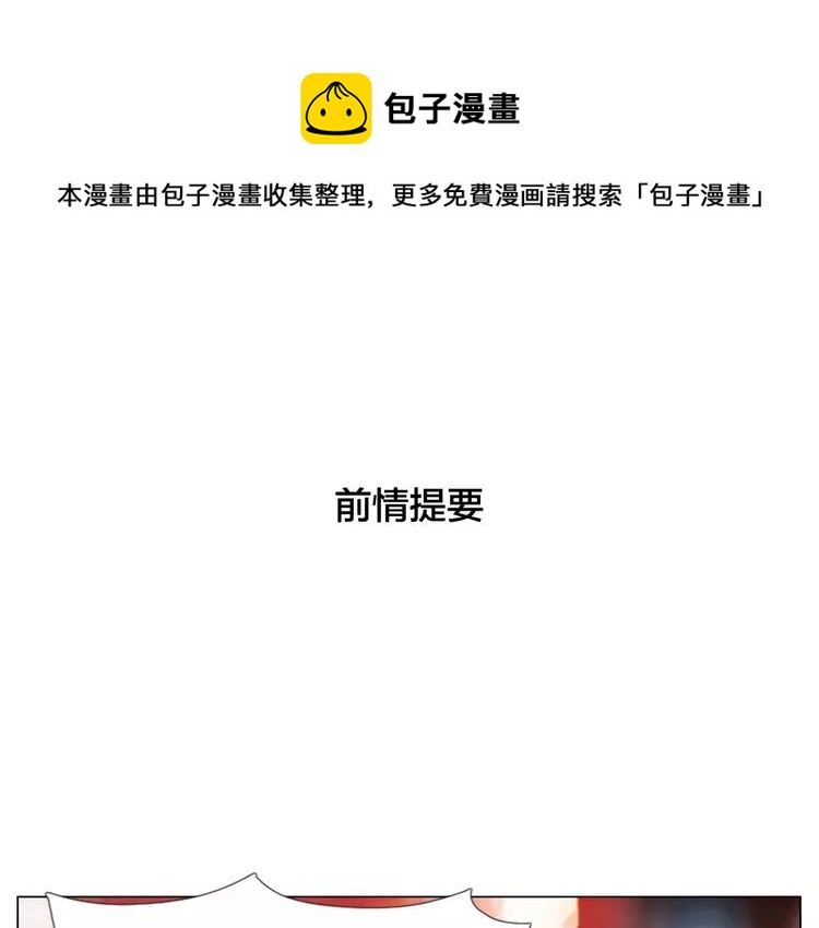 第80话 新的开始0
