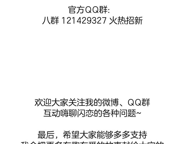 第17话  每天和你在一起87