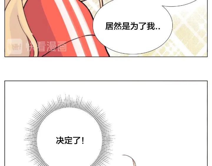 第121话 决定78