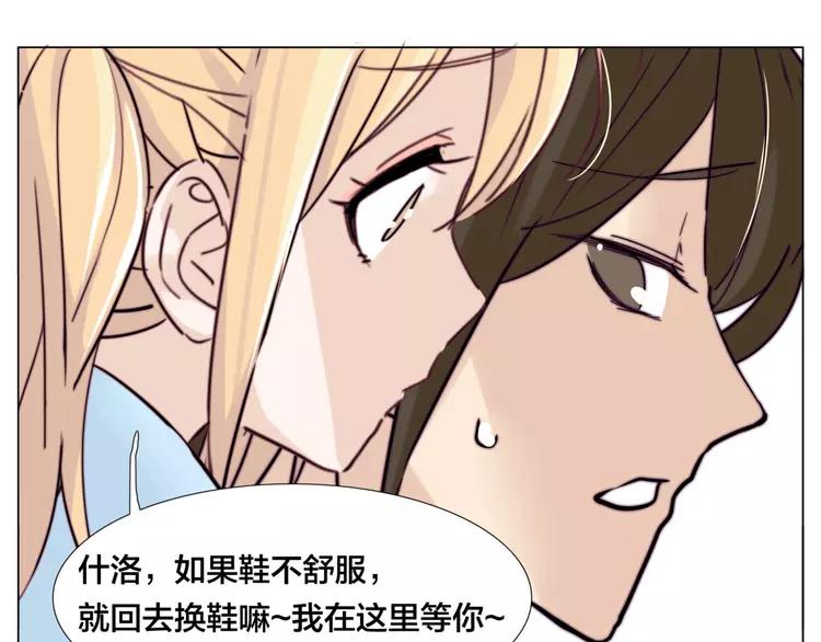 第54话 永远背着你60