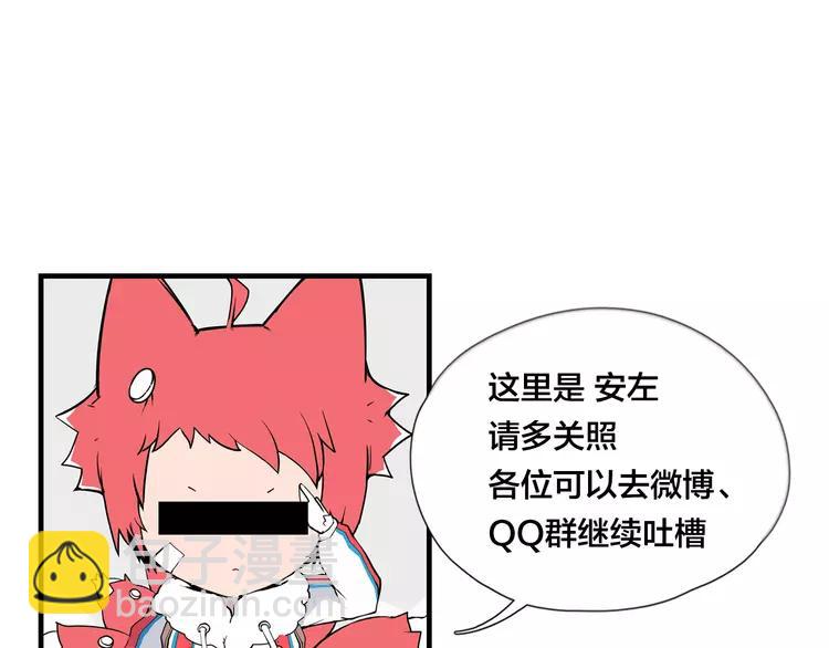 第57话 和从前一样62