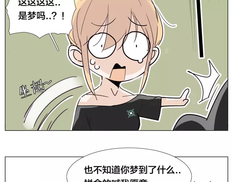 番外02 婚礼59