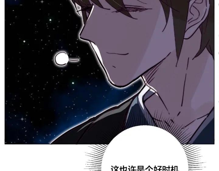 第119话 花火之下68