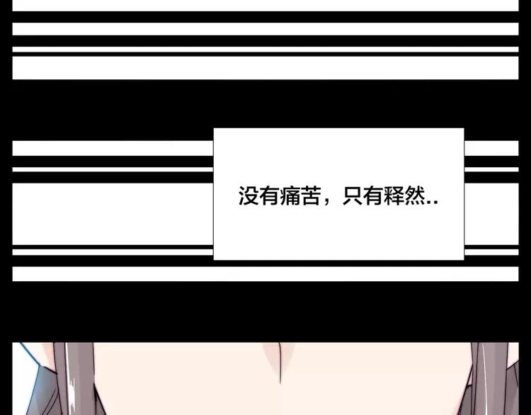 第68话 诀别诗56