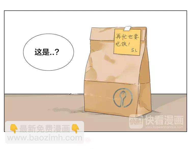第39话 所谓爱情61