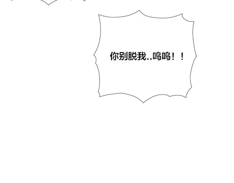 第107话 那点小烦恼79