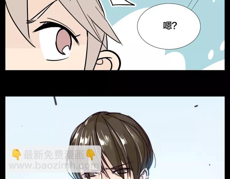 第64话 第一次相遇48