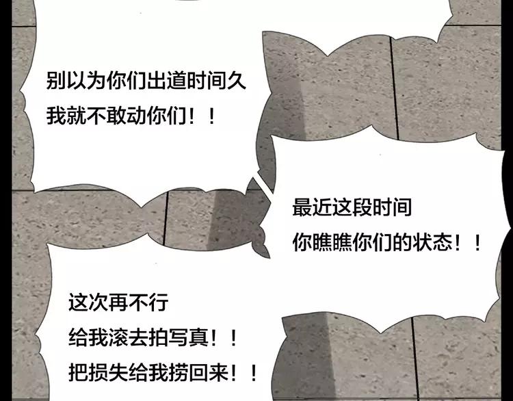 联动番外 属于我们的夏天30