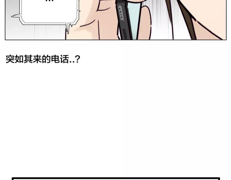 第57话 和从前一样69