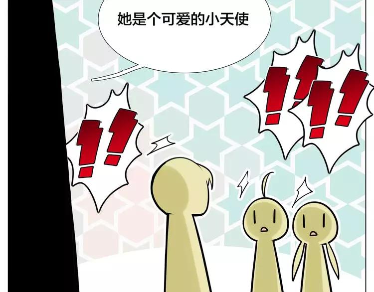 第45话 平安电话2