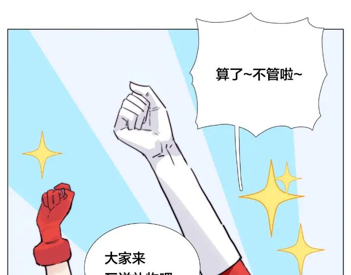 圣诞番外:交换礼物13