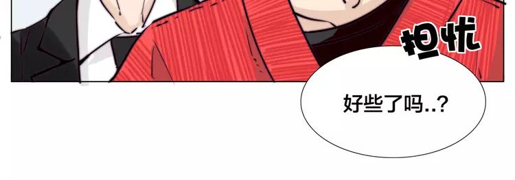 第52话 失忆？！19