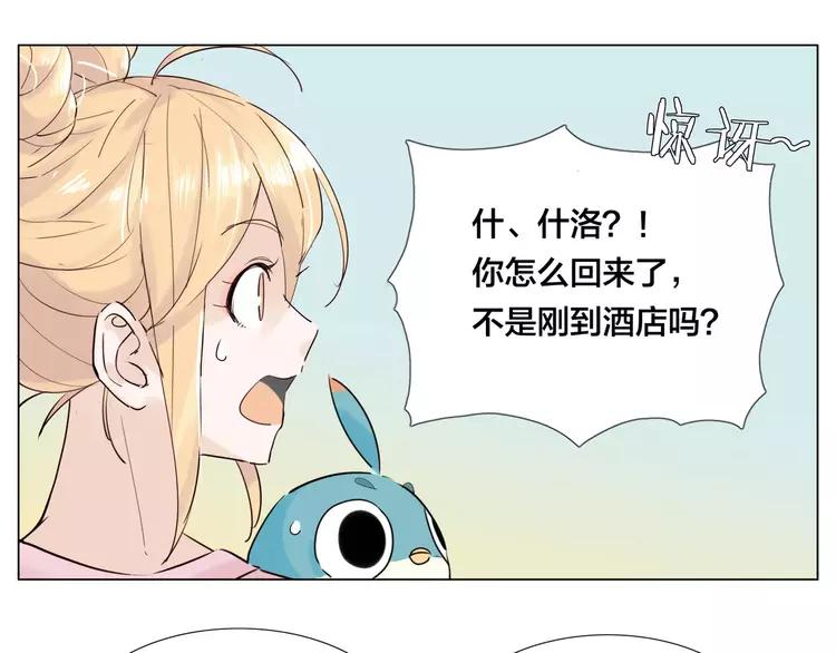 第34话 因为想念你啊26