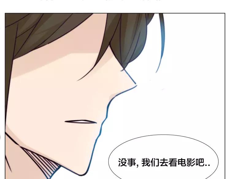 第31话 引发误会69