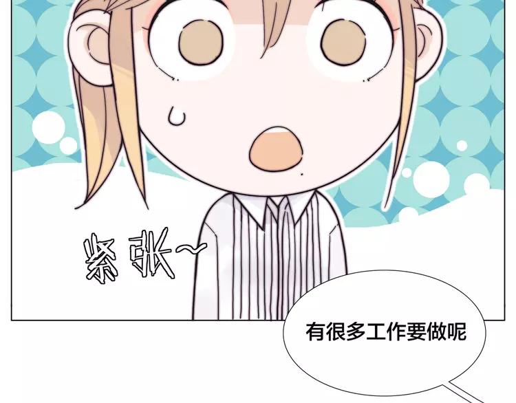 第73话 现实里的童话38