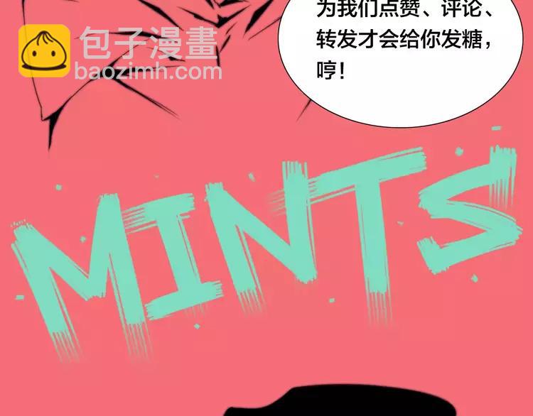 第40话 别让我担心78