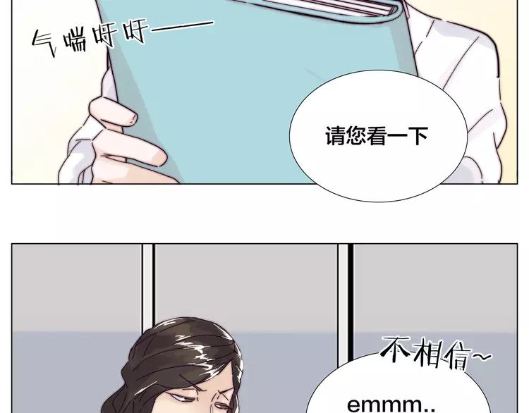 第75话 亲爱的控制狂21