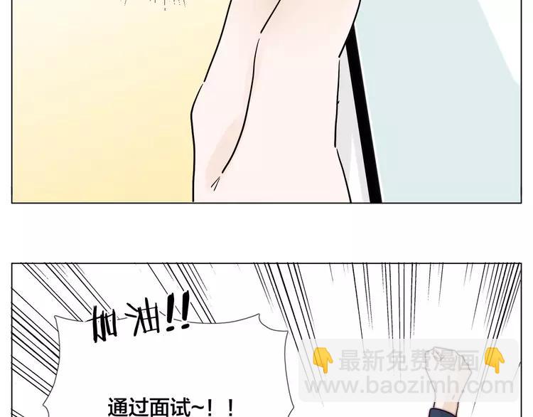 第71话 拥有你 追赶你77