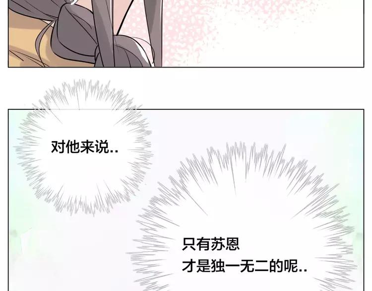 第42话 独一无二的人60