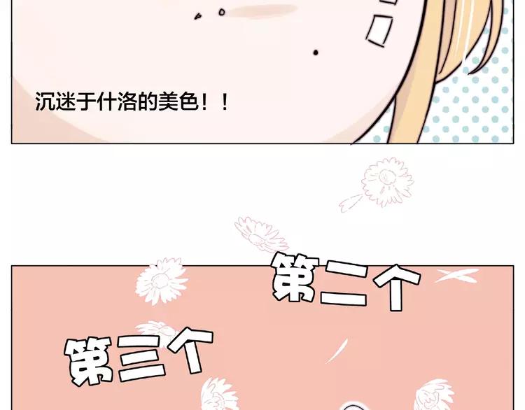 第101话 离开你，圈住你64