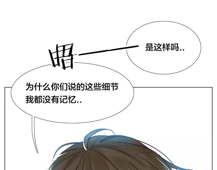 第66话 欠我一生43