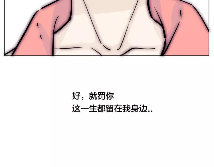 第67话 不散的宴席8