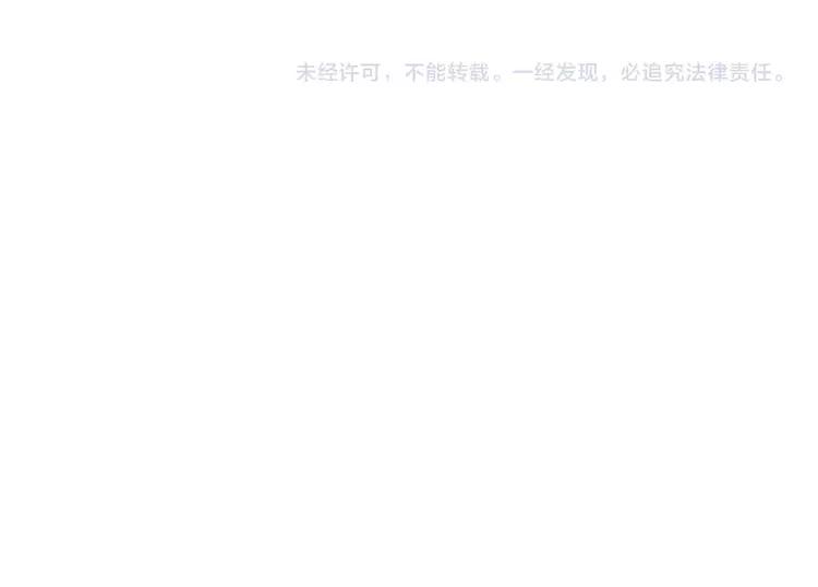 第93话 酒色撩人80