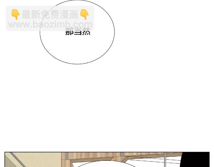 第111话 爱！钞能力！64