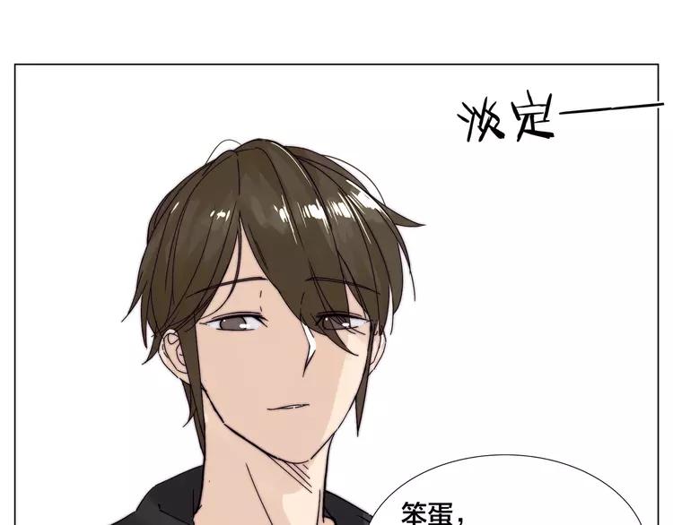 第79话 一起逛街，秀男友力！15