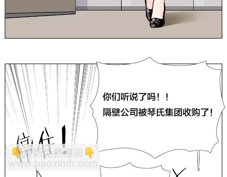 第109话 谁先忍不住68