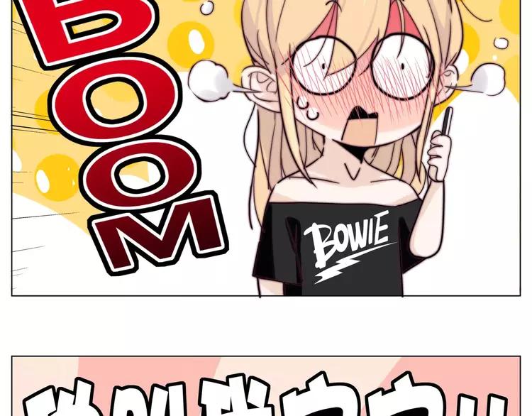 第46话 笨蛋55