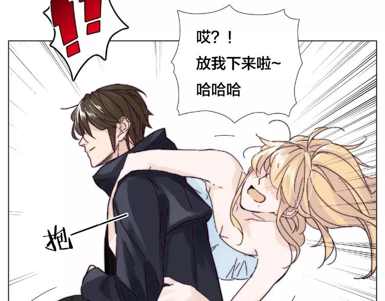 第104话 乖乖认怂？66