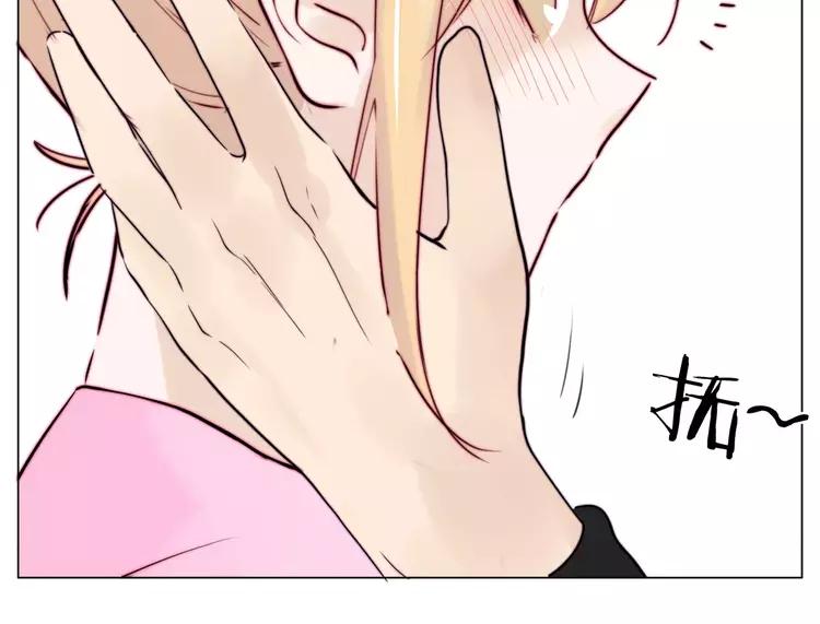 第26话 花式秀恩爱！67