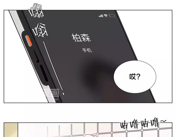 第36话 意外约会25