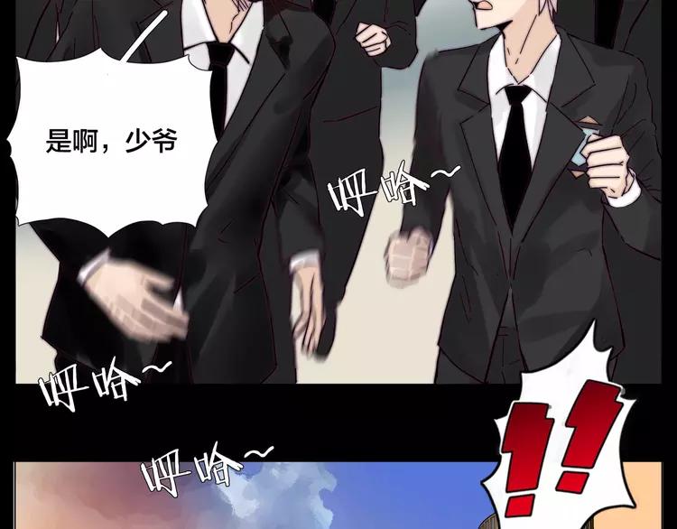 第83话 傻男孩13