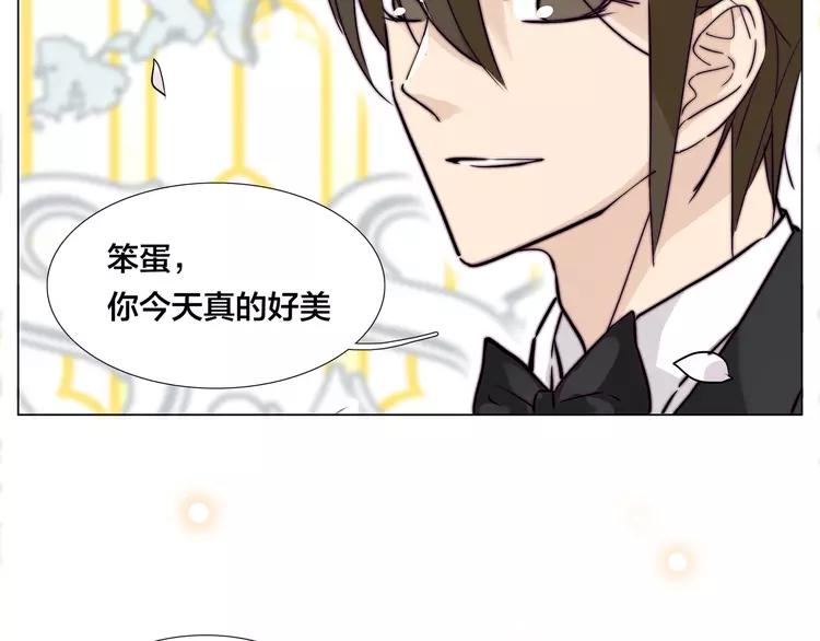 番外02 婚礼44