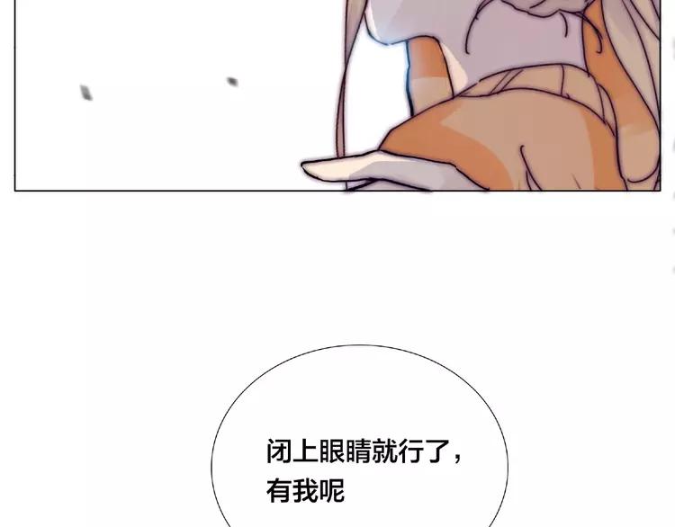 第90话 我的男友“鬼见愁”86
