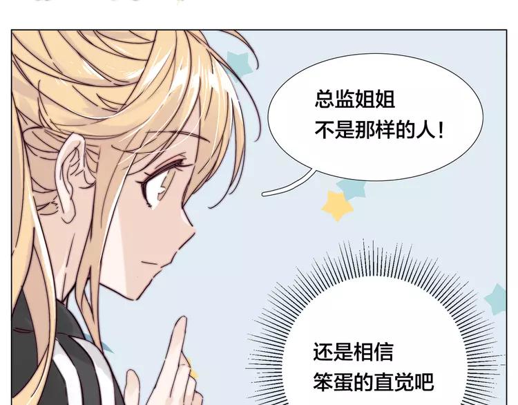 第67话 不散的宴席41