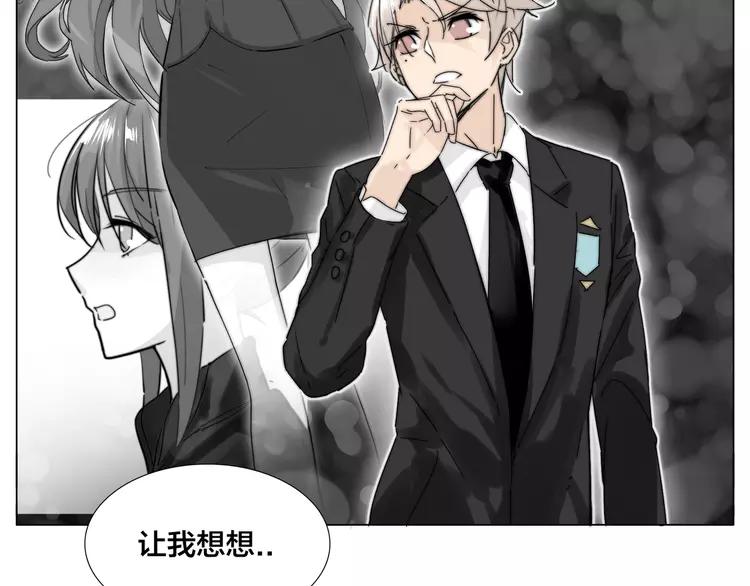 第67话 不散的宴席29