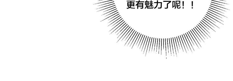 第106话 花式求吻59